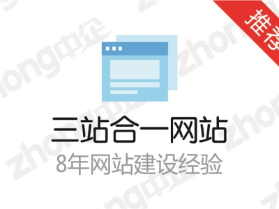 西安網(wǎng)站建設(shè)公司如何選擇？